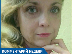 Так воспитывают террористов, - психолог из Волжского об избиении продавца