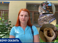 Волжане задыхаются от вони и грязи в общежитии: УК «Контур» плюет на свои обязанности