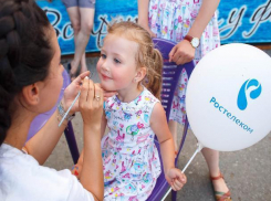 «Ростелеком» приглашает отметить День защиты детей в Волгограде