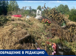 «Кладбище – святое место. Почему никому нет дела до безобразия, которое там творится?», - волжанка