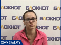«Я хочу, чтобы весь город знал», - волжанка