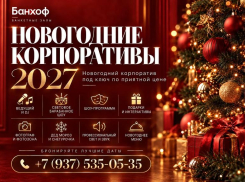 Весь год работали – в декабре отрываемся!
