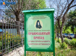 Волжанок отвезли в монастырь: паломническая поездка