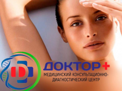 Натуральный метод повернуть время вспять