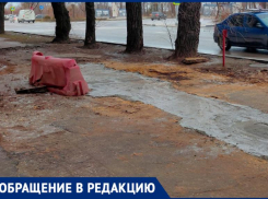 «Позор и хамство»: в Волжском жители недовольны ремонтом пешеходной дороги