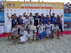 «Ротор-Волгоград» - чемпион России!