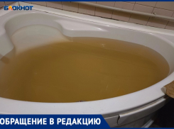 «2 месяца купаемся в фанте»: УК игнорирует обращения волжан