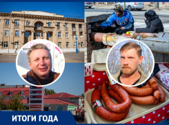 Нищета, дефицитный бюджет и убийственная инфляция: чем запомнилась экономика в 2021 году в Волжском