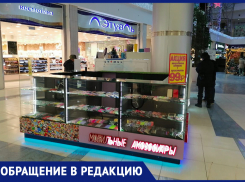 «Продавец отдела в «Волгамолле» грубил мне», - волжанин