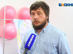 «Границы – это пережитки воспитания»,- создатель единственного в Волжском инклюзивного центра Кирилл Воеводин