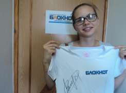 Победители конкурса «Блокнот Волжского» уже забрали свои футболки с автографом Валерии