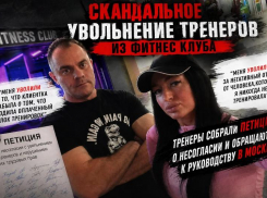 Ведущих тренеров DDX Fitness уволили «по-тихому». Что случилось на самом деле? 