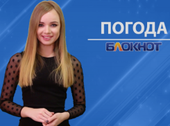 Дыхание весны: прогноз погоды
