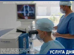 Диагностика зрения – в подарок!