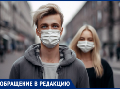 Ядовитая вонь подрывает здоровье: волжане просят администрацию найти источник запаха