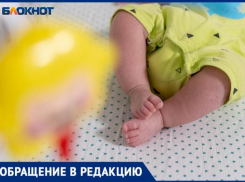 «Роженица и младенец заразились COVID-19 в перинатальном центре», - волжанка