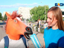 Люди-кони, кони-люди...Волжский - город ярких людей?