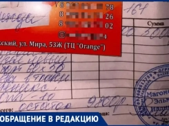 Дефектный диван обернулся шоком: в Волжском директор мебельного магазина прислал клиентке непристойное фото