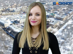 Прогноз погоды от «Блокнот Волжский» на выходные