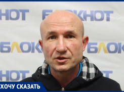 «Лекарств нет никогда, а пайки с истекшим сроком годности», - волжанин о работе СИЗО