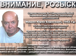 Поехал на дачу из центра Волгограда: волжане присоединяются к поискам без вести пропавшего мужчины