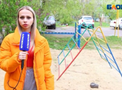 Родители боятся отпускать своих детей в школу в 39 квартале в Волжском