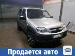 В Волжском продается серая «Niva Chevrolet»