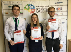  Международный чемпионат прошёл в волжском МЭИ