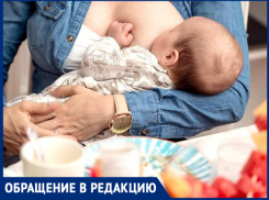 «Она обнажила грудь при всех», - волжанка