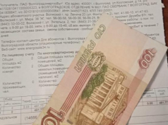 С нового года волжане не смогут отплатить электроэнергию на почте