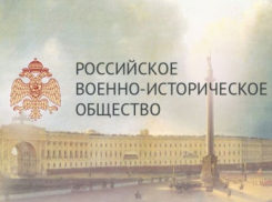 В Волжском откроют отделение РВИО