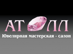 Ювелирный салон дарит скидки в свой день рождения