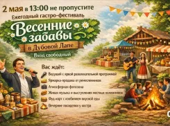 Вы уже думаете, как провёдете майские? Мы придумали за вас!