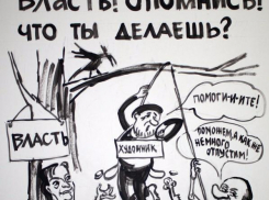 Волгоградским художникам приостановили повышение арендной платы за мастерские 