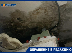 В Волжском сосед систематически топит квартиру сироты: УК не реагирует