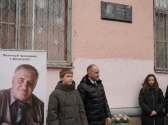 В Волжском открыли мемориальную доску писателю и краеведу Александру Рогозину