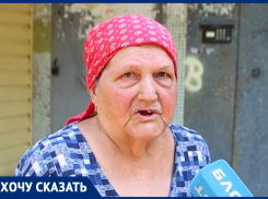 Пенсионеры падают на разбитой отмостке у подъезда в Волжском