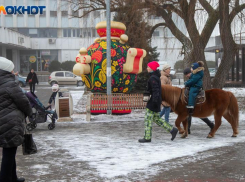 Дождливо-снежные выходные обещают в Волжском