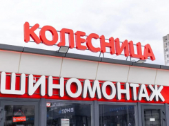 Открыты новые шиномонтажные станции «КОЛЕСНИЦА» в Волжском