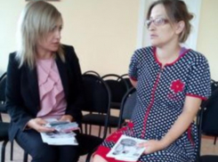 Сотрудники пенсионного фонда обошли роддома Волжского