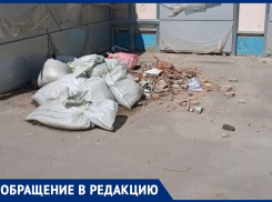 Волжанка сняла на видео разбросанные мешки со строительным мусором