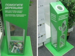 В Волжском использованные батарейки получат вторую жизнь 