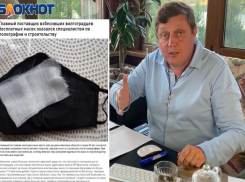 «Это предательство родины», - Олег Пахолков о масочном скандале в Волжском