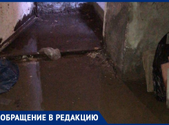 В Волжском УК отказывается выкачивать воду из подвала жилого дома