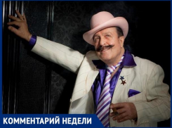 «Когда уходят такие люди, как будто вместе с ними уходит эпоха»,- Антон Салем