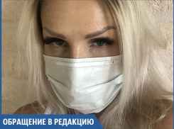 Два года я не могу найти спасения от аллергии, - волжанка