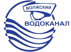 Обращение МУП «Водоканал» к жителям Волжского