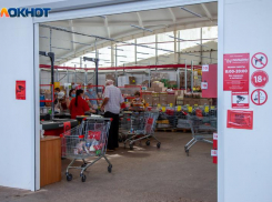 В Волжском дешевеет молоко, мука и яйца впервые за долгое время