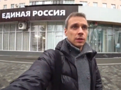 Круглый стол с депутатами и врачами организуют активисты в Волжском