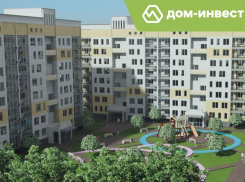 ООО «Дом-Инвест» анонсирует старт продаж